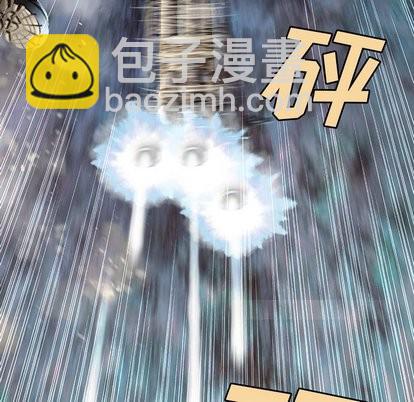 深海獸 - 第68話(2/2) - 5