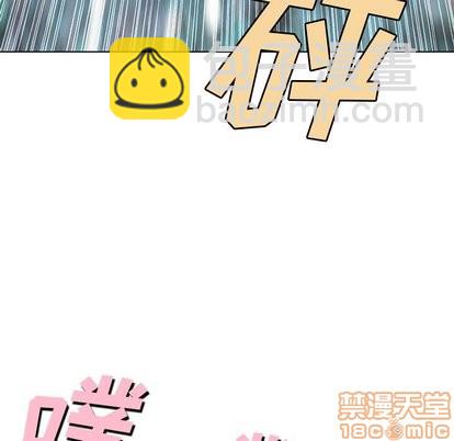 深海獸 - 第68話(2/2) - 6