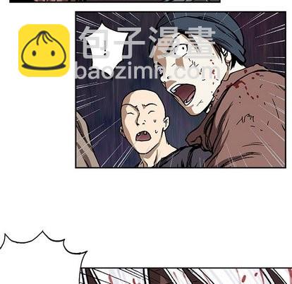 深海獸 - 第68話(2/2) - 2