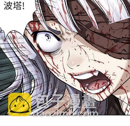 深海獸 - 第68話(2/2) - 3