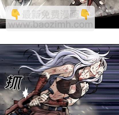 深海獸 - 第68話(2/2) - 1