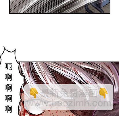 深海獸 - 第68話(2/2) - 3