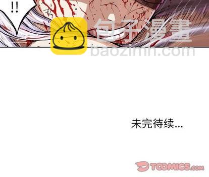 深海獸 - 第68話(2/2) - 4