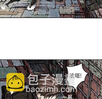 深海獸 - 第70話(1/2) - 1