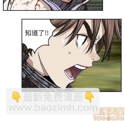 深海獸 - 第70話(1/2) - 4