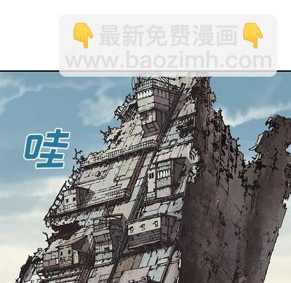 深海獸 - 第70話(1/2) - 5