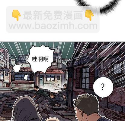 深海獸 - 第70話(1/2) - 3