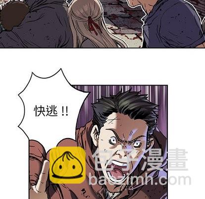 深海獸 - 第70話(1/2) - 4