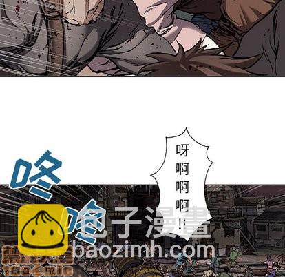 深海獸 - 第70話(1/2) - 3