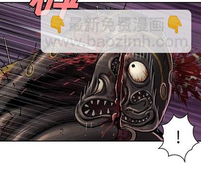 深海獸 - 第70話(1/2) - 5