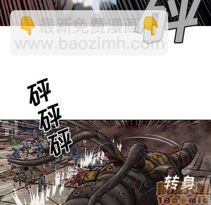 深海獸 - 第70話(1/2) - 8