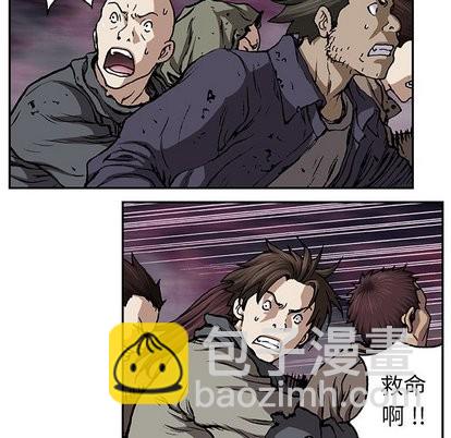 深海獸 - 第70話(1/2) - 3