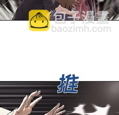 深海獸 - 第70話(1/2) - 1