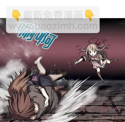 深海獸 - 第70話(2/2) - 1