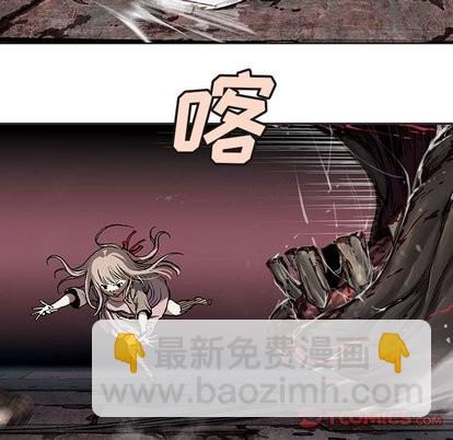 深海獸 - 第70話(2/2) - 2