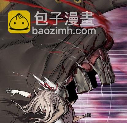 深海獸 - 第70話(2/2) - 3