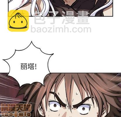 深海獸 - 第70話(2/2) - 1