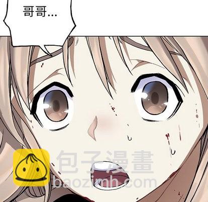 深海獸 - 第70話(2/2) - 5