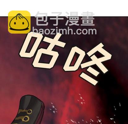 深海獸 - 第70話(2/2) - 1