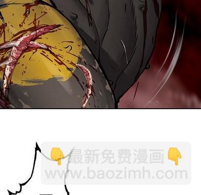 深海獸 - 第70話(2/2) - 3