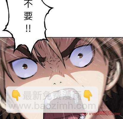 深海獸 - 第70話(2/2) - 4