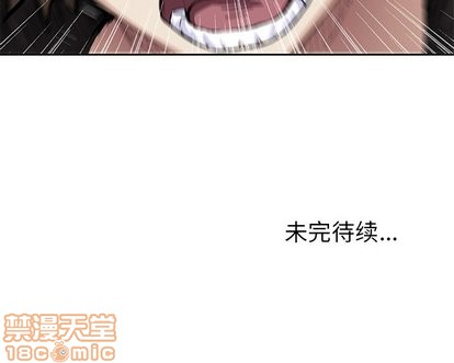 深海獸 - 第70話(2/2) - 5