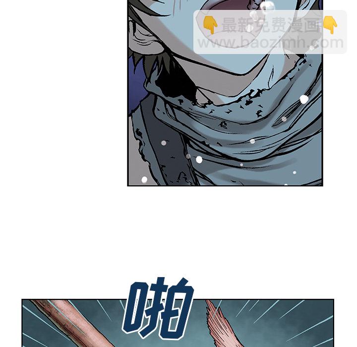 深海獸 - 第8話(2/3) - 6