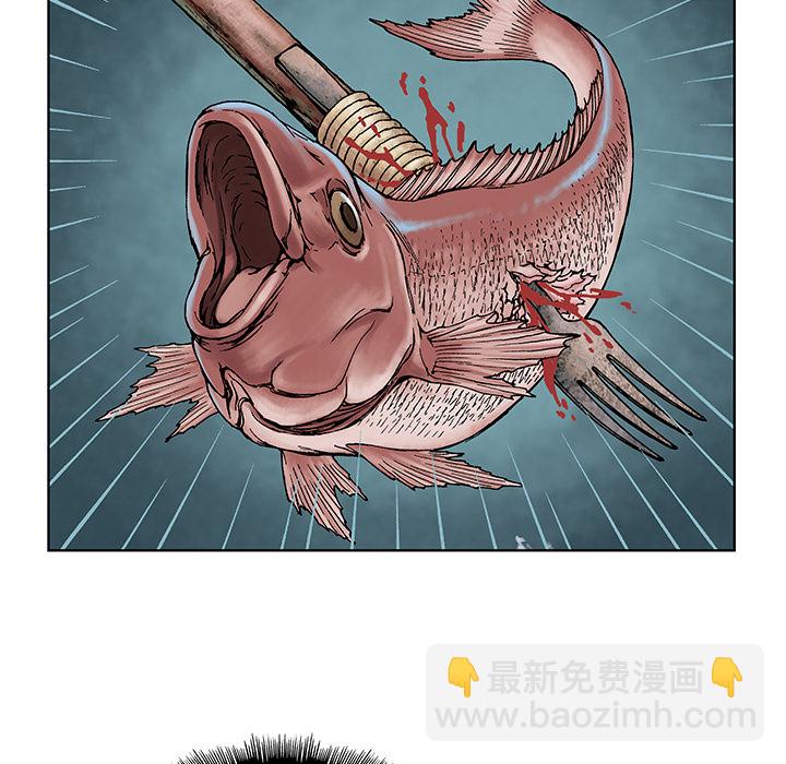 深海獸 - 第8話(3/3) - 5