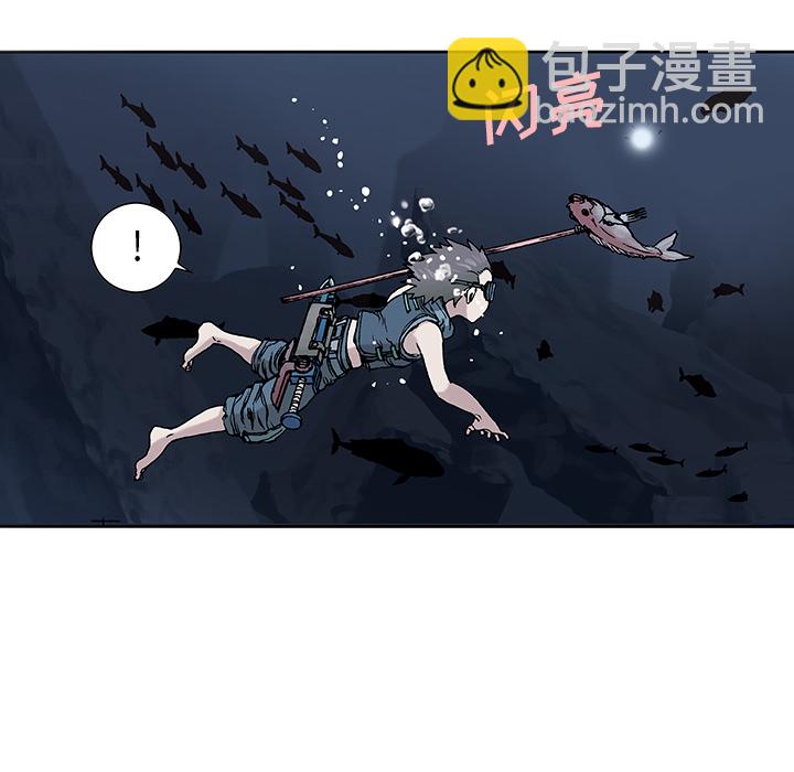 深海獸 - 第8話(3/3) - 5