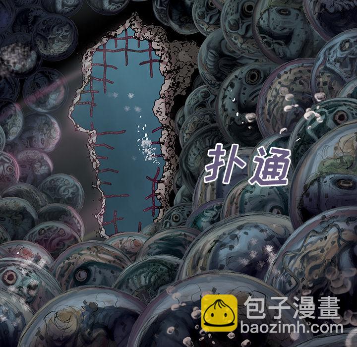 深海獸 - 第8話(3/3) - 3