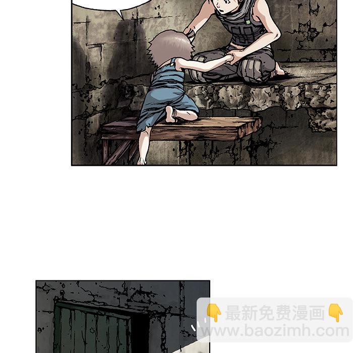 深海獸 - 第8話(1/3) - 6