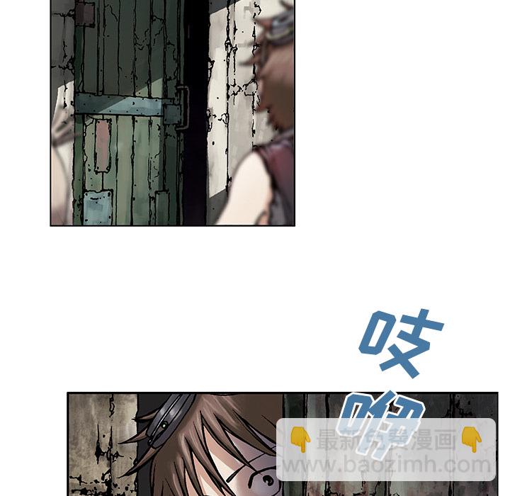 深海獸 - 第8話(1/3) - 7