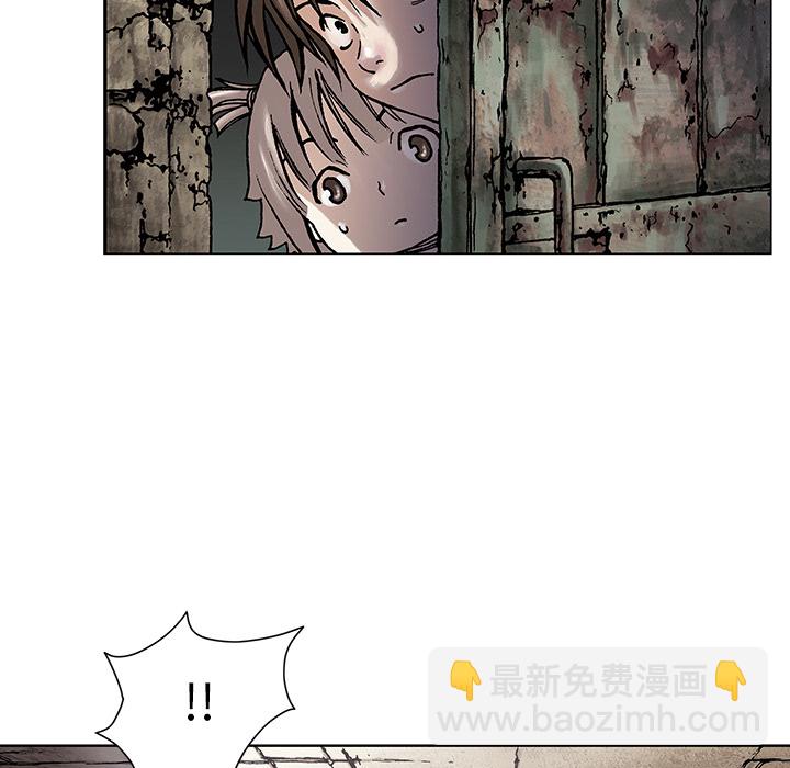 深海獸 - 第8話(1/3) - 8