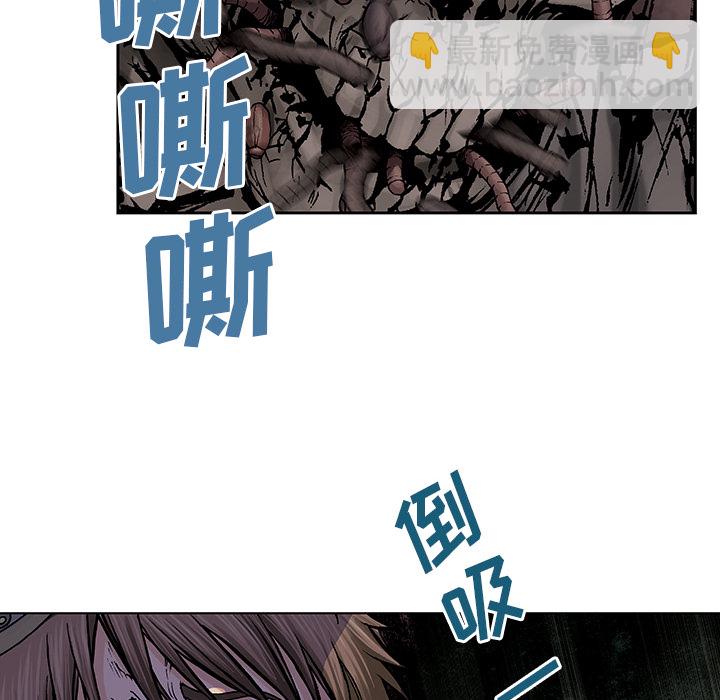 深海獸 - 第8話(1/3) - 4