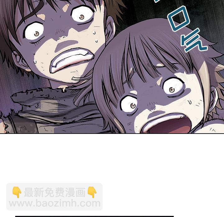 深海獸 - 第8話(1/3) - 5