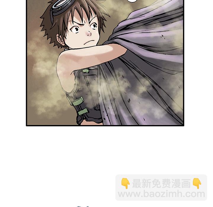 深海獸 - 第8話(1/3) - 3