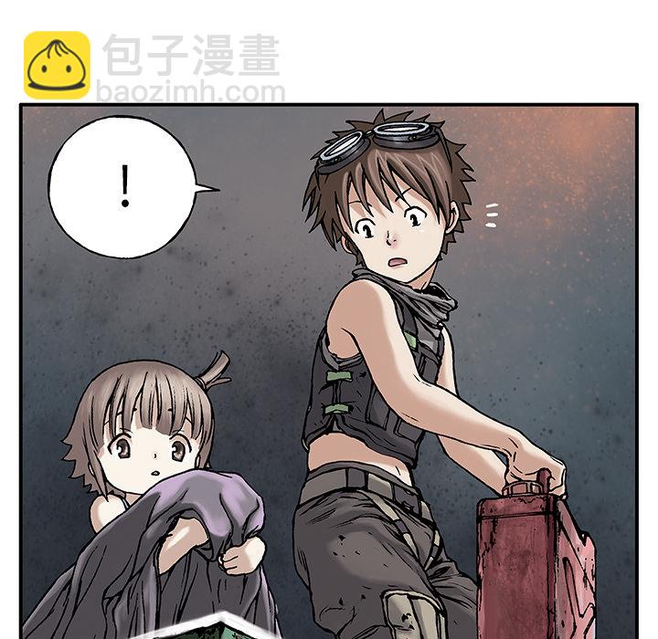 深海獸 - 第8話(1/3) - 8