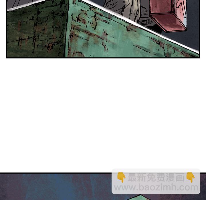 深海獸 - 第8話(1/3) - 1