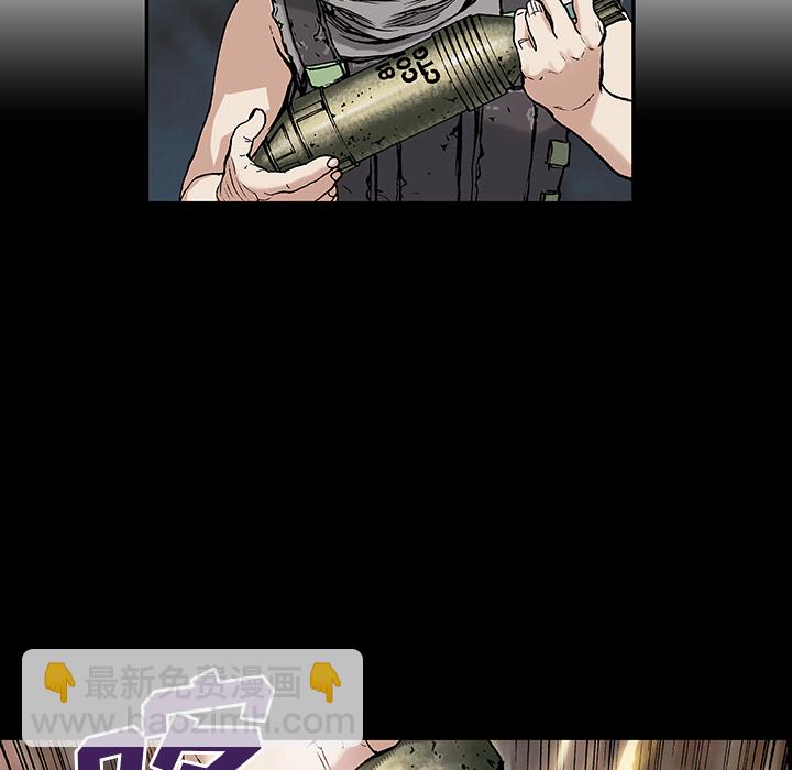 深海獸 - 第8話(1/3) - 4