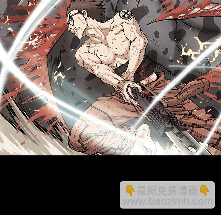 深海獸 - 第8話(1/3) - 4