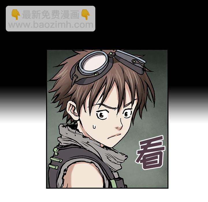 深海獸 - 第8話(1/3) - 5