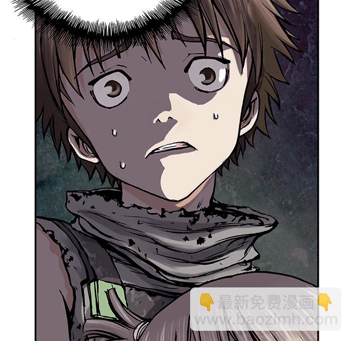 深海獸 - 第8話(1/3) - 8