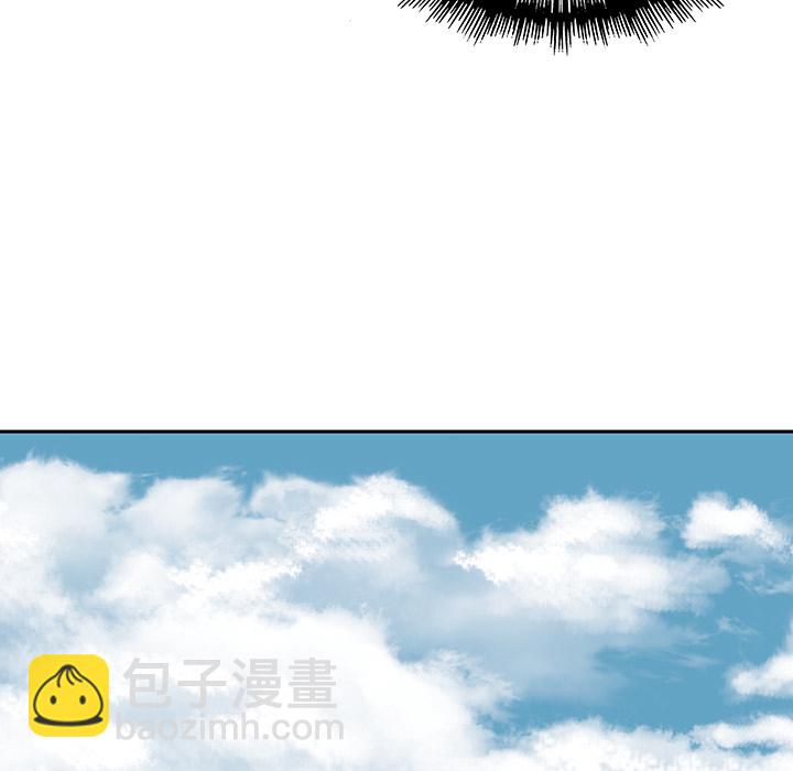 深海獸 - 第8話(1/3) - 2