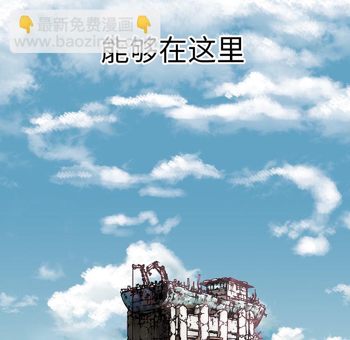 深海獸 - 第8話(2/3) - 5