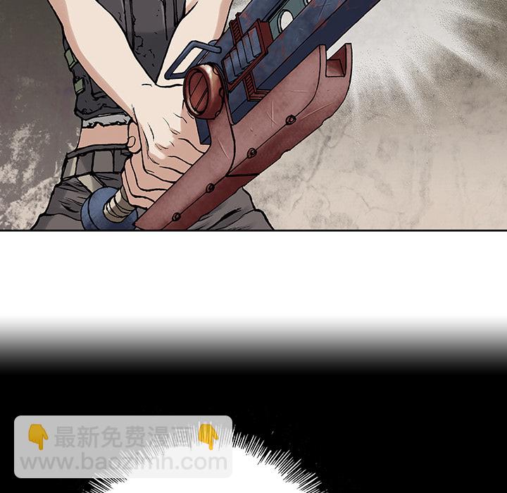 深海獸 - 第8話(2/3) - 7