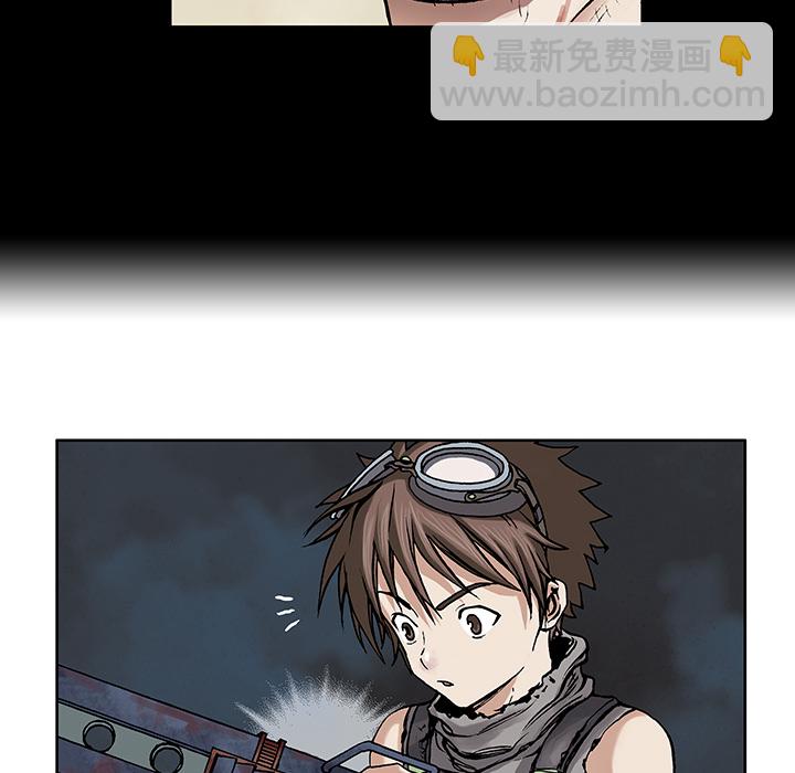 深海獸 - 第8話(2/3) - 1