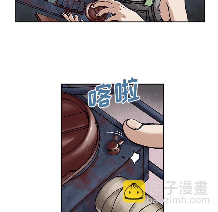 深海獸 - 第8話(2/3) - 2