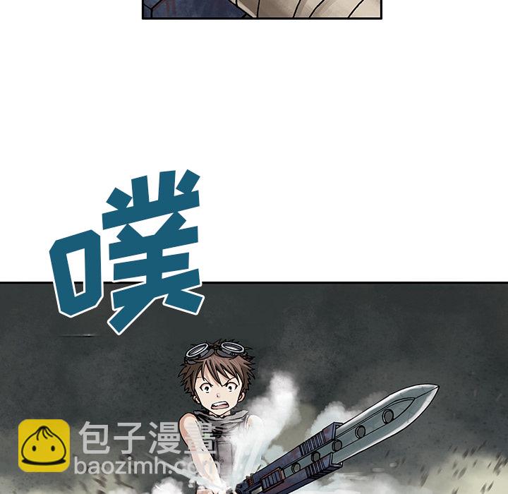 深海獸 - 第8話(2/3) - 3