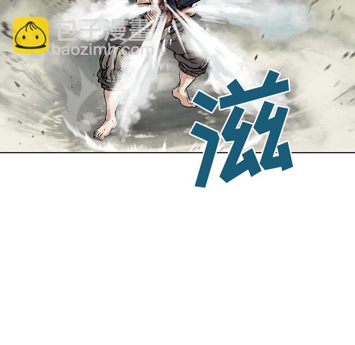 深海獸 - 第8話(2/3) - 4