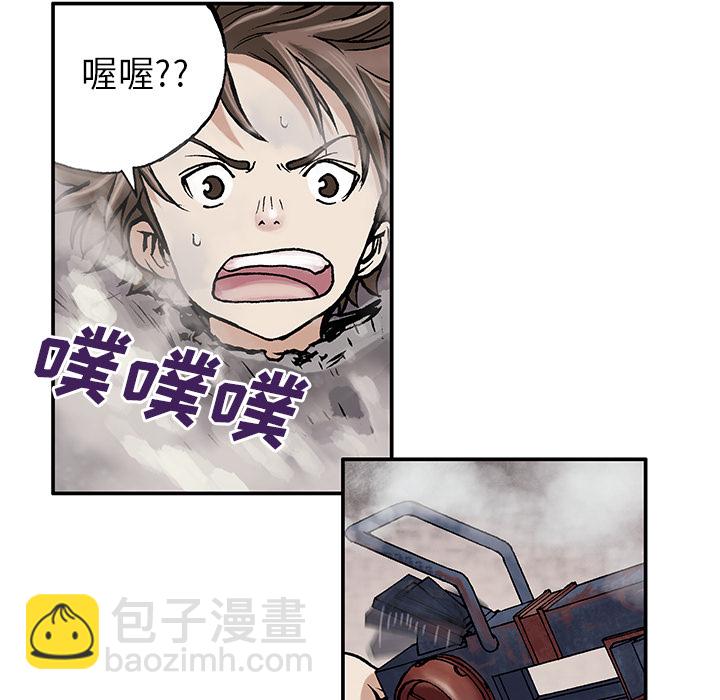 深海獸 - 第8話(2/3) - 5